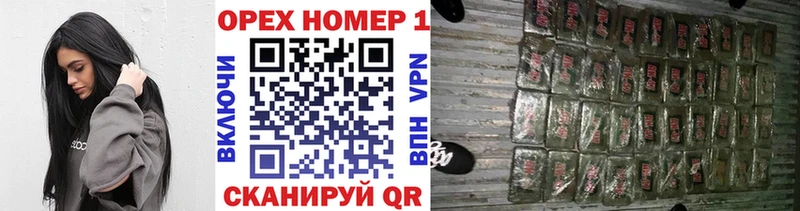 Купить наркотики сайты Белокуриха Alpha-PVP  МЕФ  АМФЕТАМИН  НБОМе  ГАШИШ  Бошки Шишки 