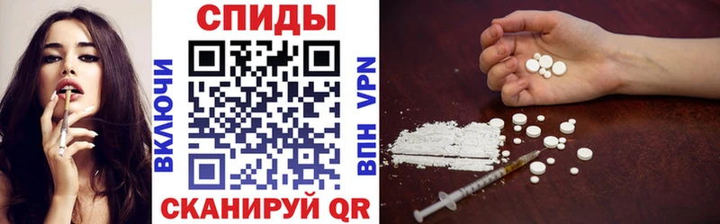 даркнет сайт  сайты даркнета состав  Амфетамин 97%  Белокуриха 