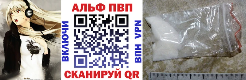 kraken сайт  Белокуриха  Alfa_PVP VHQ 