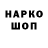 Метадон VHQ toshafn