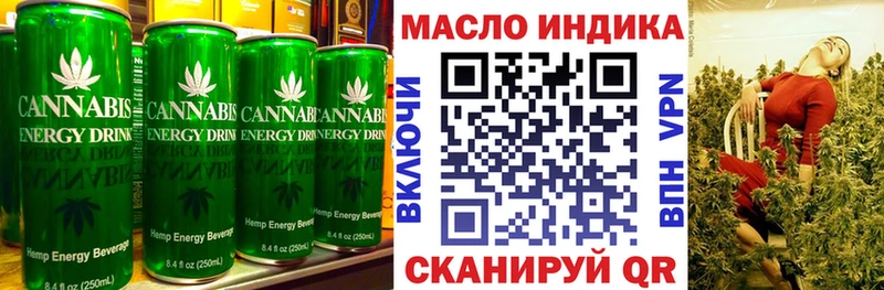 Еда ТГК марихуана  Белокуриха 