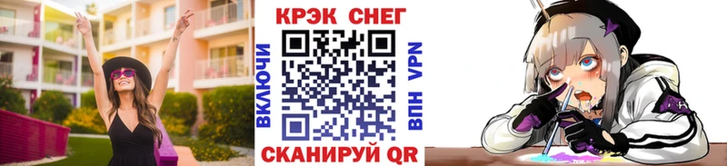 гидра сайт  как найти закладки  Белокуриха  Кокаин Columbia 