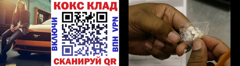 Cocaine VHQ Белокуриха