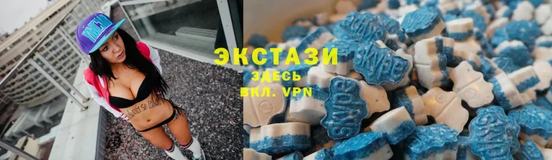 наркота  Белокуриха  ЭКСТАЗИ 300 mg 