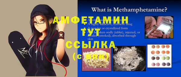 стаф Балабаново