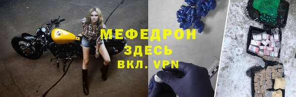 стаф Балабаново