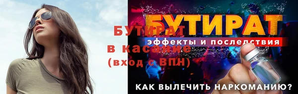 стаф Балабаново