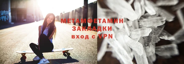 метамфетамин Нижний Тагил