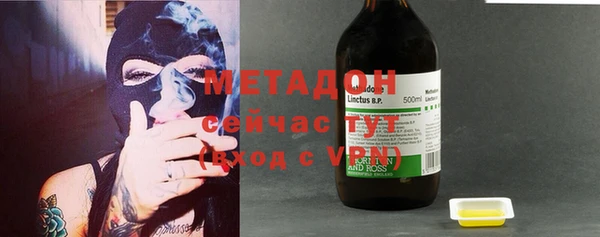 MDMA Premium VHQ Баксан