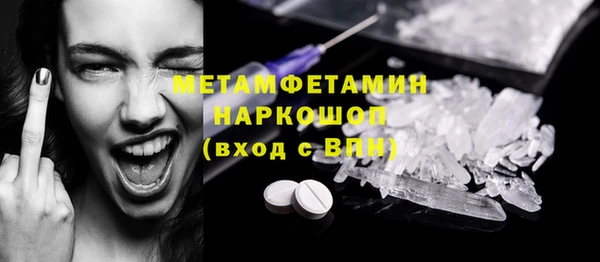 стаф Балабаново