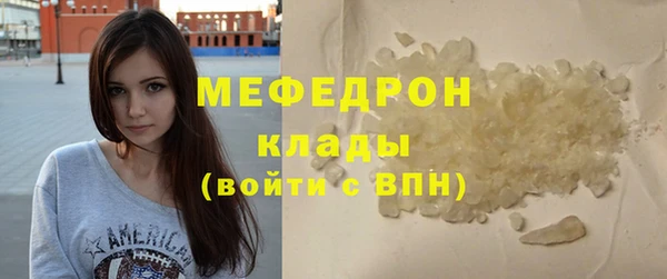 индика Балахна