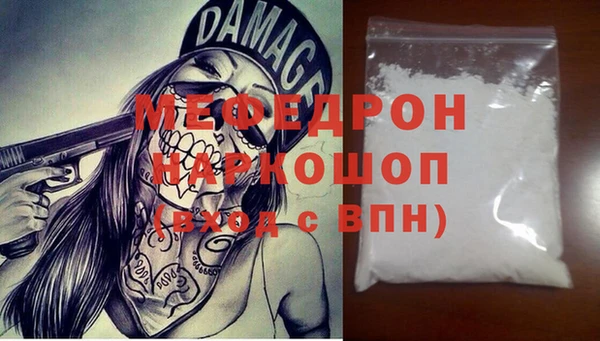 стаф Балабаново