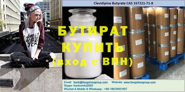 стаф Балабаново