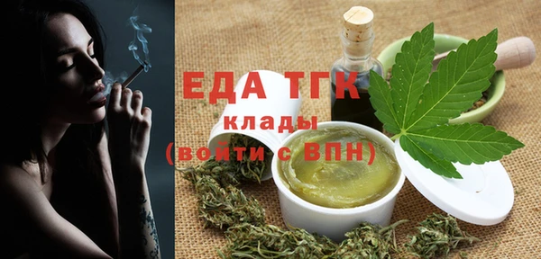 стаф Балабаново