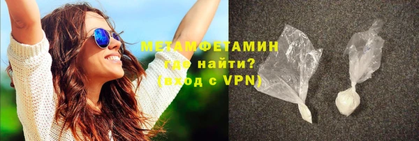 индика Балахна