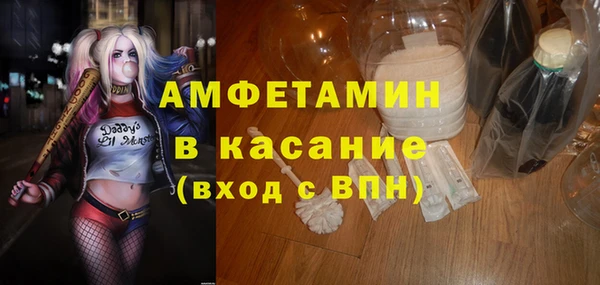 альфа пвп VHQ Аркадак