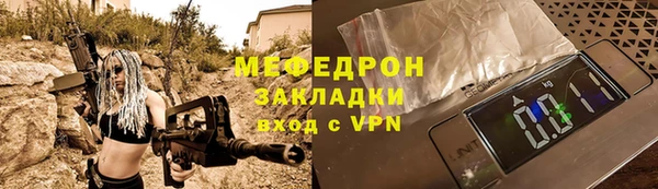 индика Балахна