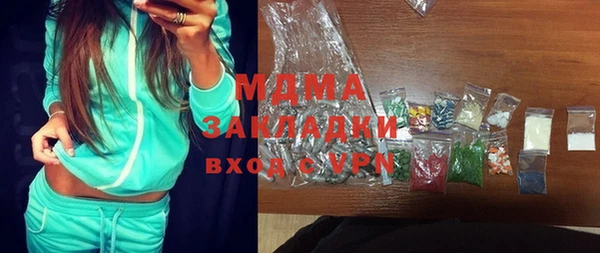 стаф Балабаново