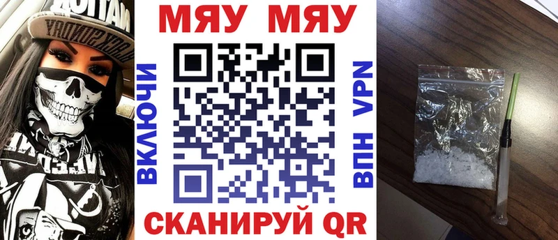 МЕФ 4 MMC  Белокуриха 