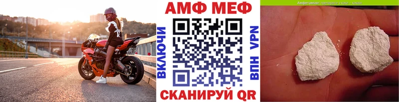 omg как зайти  что такое наркотик  Белокуриха  Первитин Methamphetamine 
