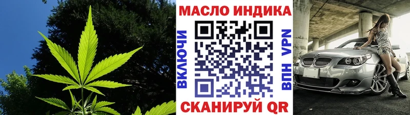 закладка  Белокуриха  ТГК Wax 